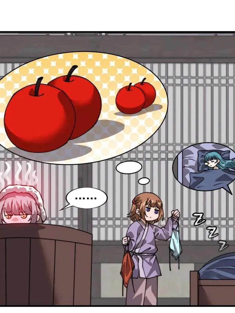 第894话 ：巡视 第29页