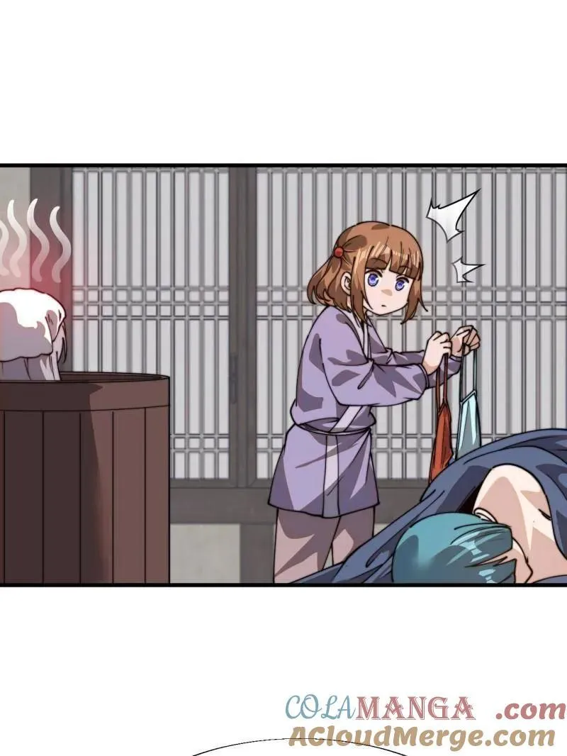 第894话 ：巡视 第31页