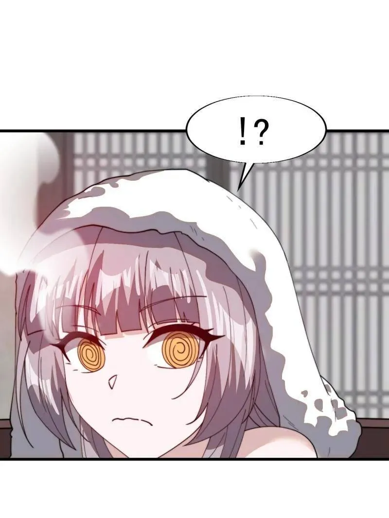第894话 ：巡视 第35页