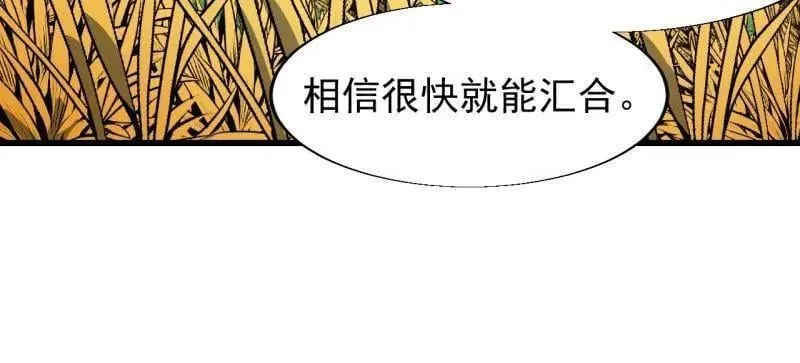 第895话 ：传说级知识 第48页