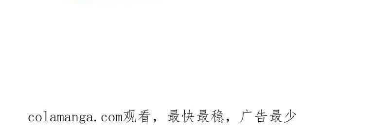 第895话 ：传说级知识 第78页