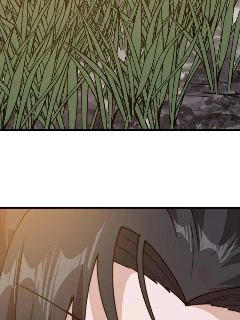 第896话 ：巡视 第43页