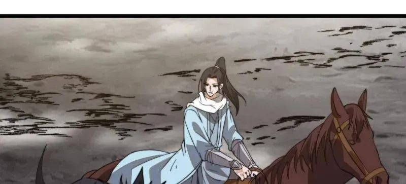 第896话 ：巡视 第72页