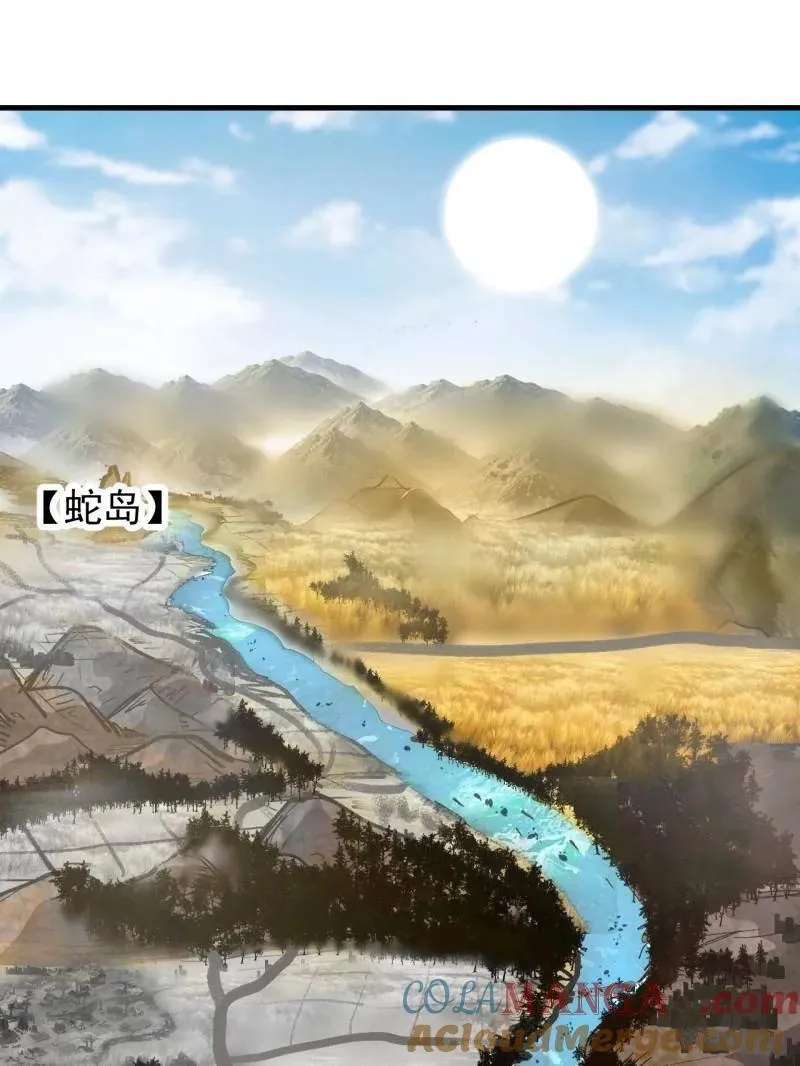 第896话 ：巡视 第89页
