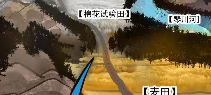 第896话 ：巡视 第90页