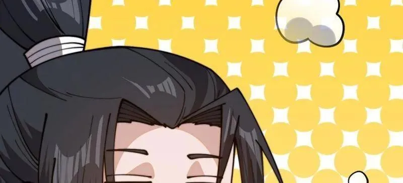 第896话 ：巡视 第94页