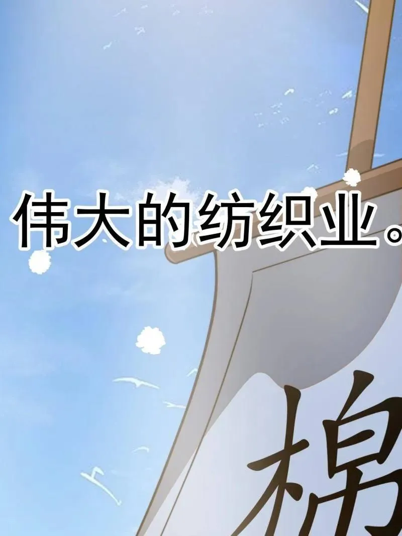 第897话 ：顶级矿工 第21页