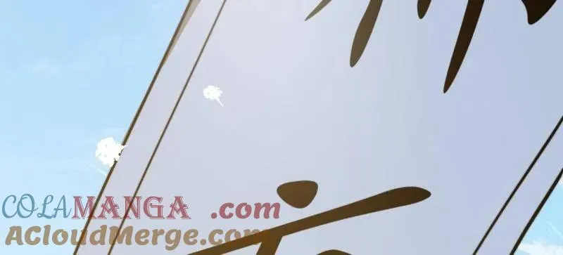 第897话 ：顶级矿工 第22页