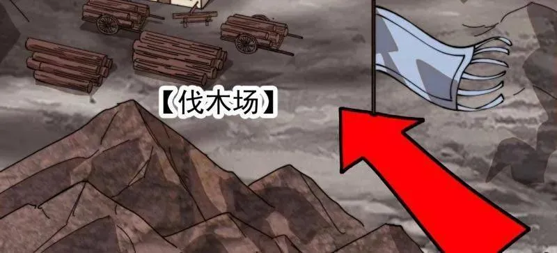 第897话 ：顶级矿工 第30页