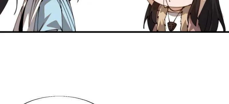 第897话 ：顶级矿工 第32页