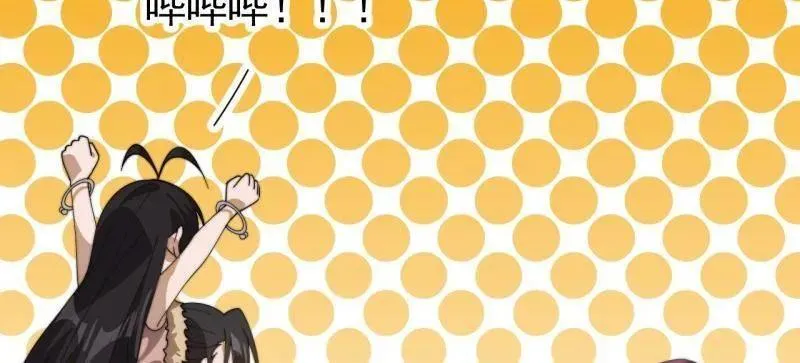 第897话 ：顶级矿工 第36页