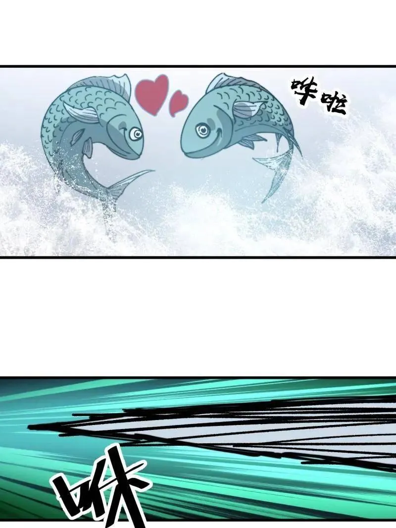 第897话 ：顶级矿工 第65页