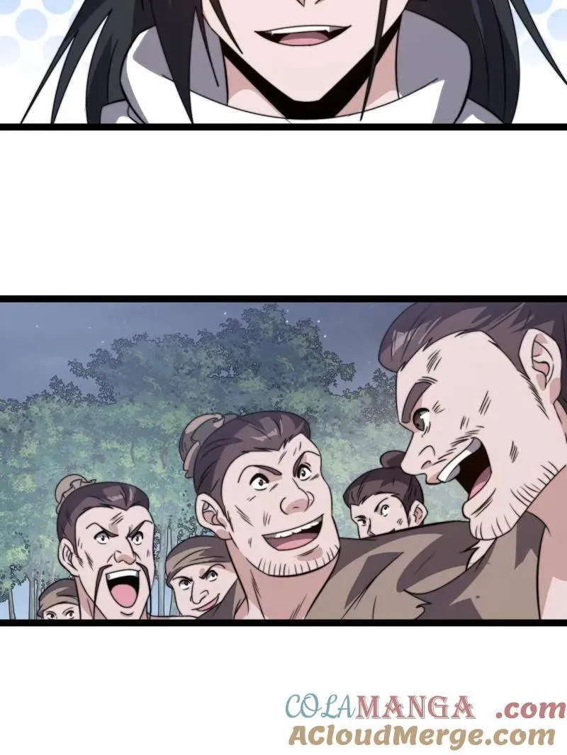 第898话 ：采矿主管 第31页