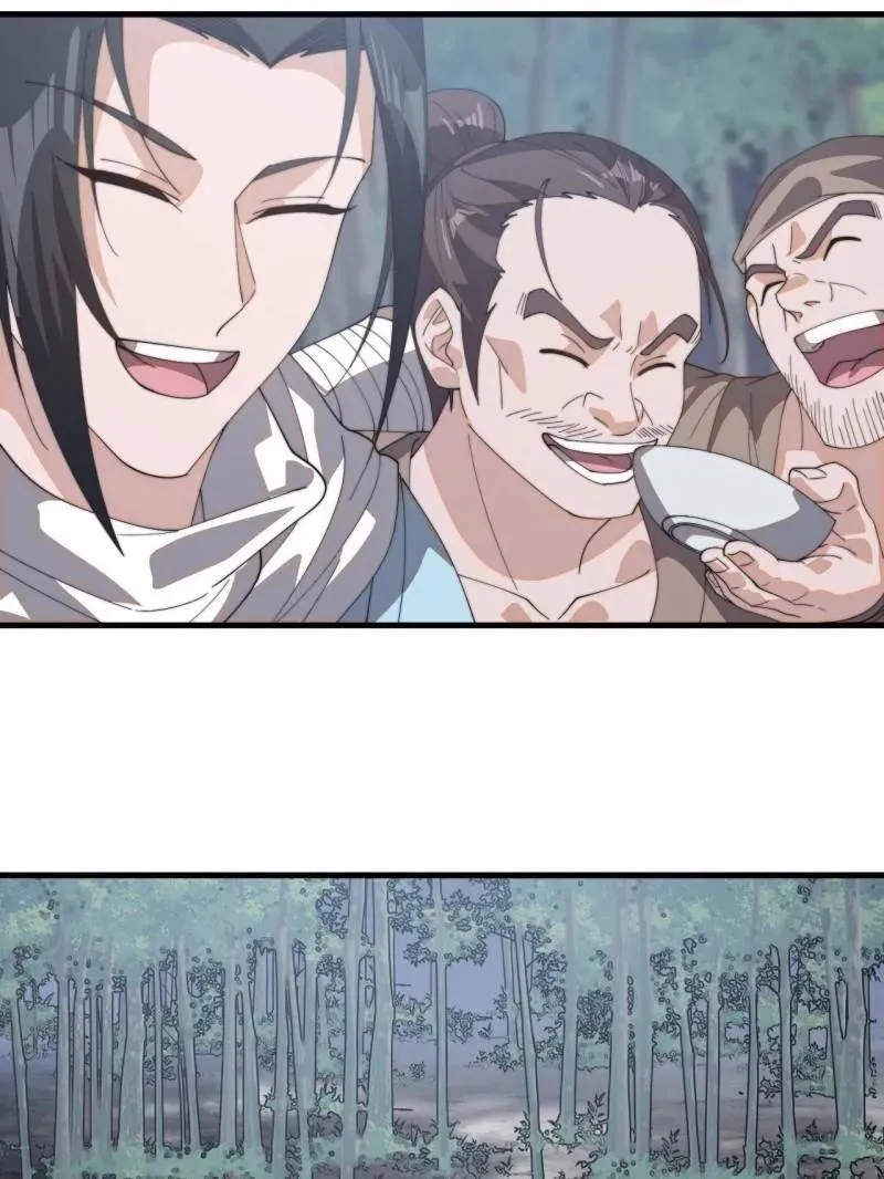 第898话 ：采矿主管 第71页