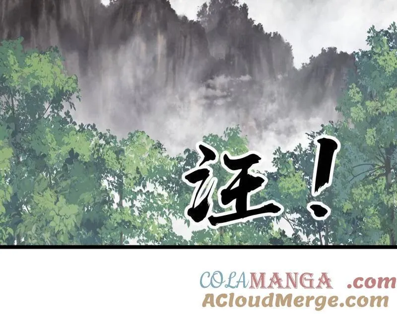 第898话 ：采矿主管 第76页