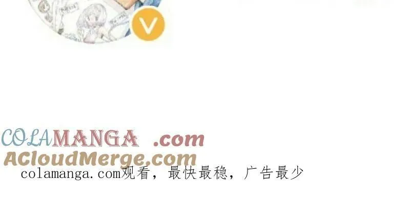第898话 ：采矿主管 第82页