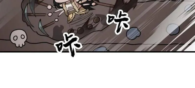 第899话 ：同甘共苦 第6页