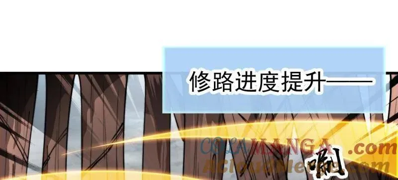 第899话 ：同甘共苦 第10页
