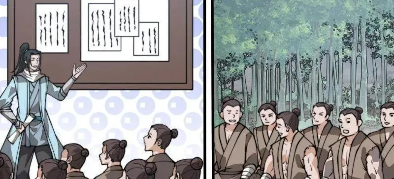 第899话 ：同甘共苦 第12页