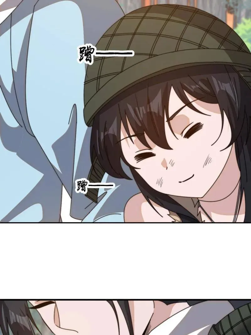 第899话 ：同甘共苦 第75页