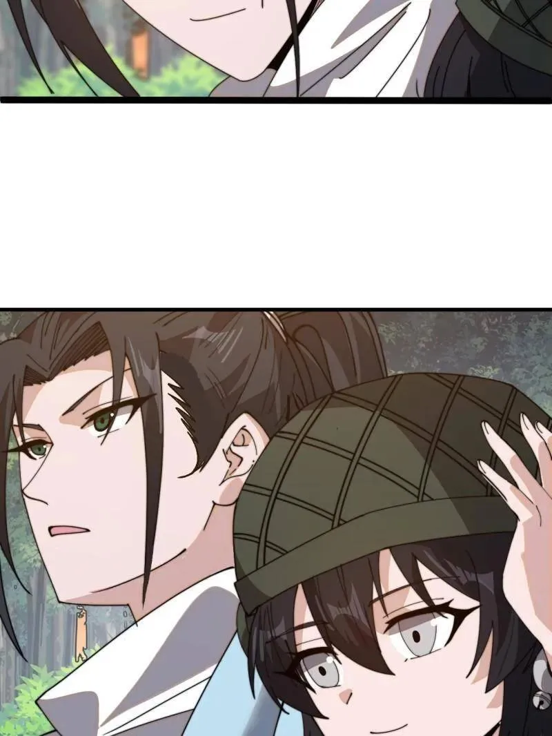 第899话 ：同甘共苦 第77页