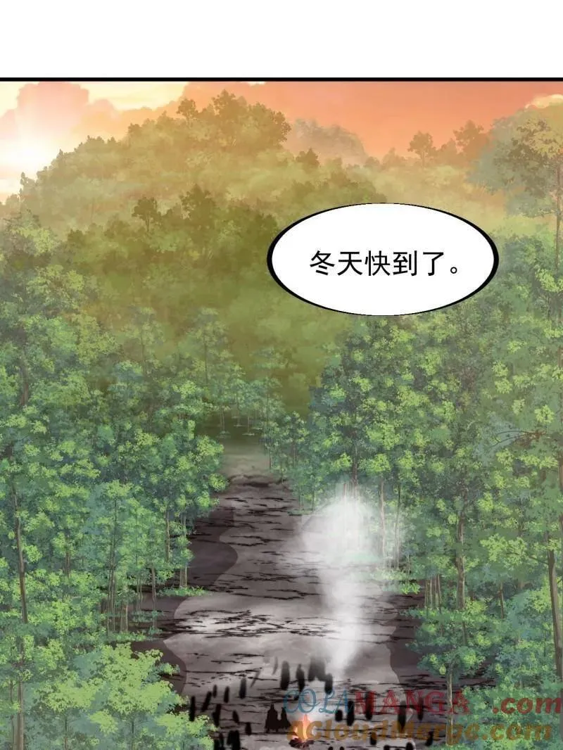 第899话 ：同甘共苦 第79页