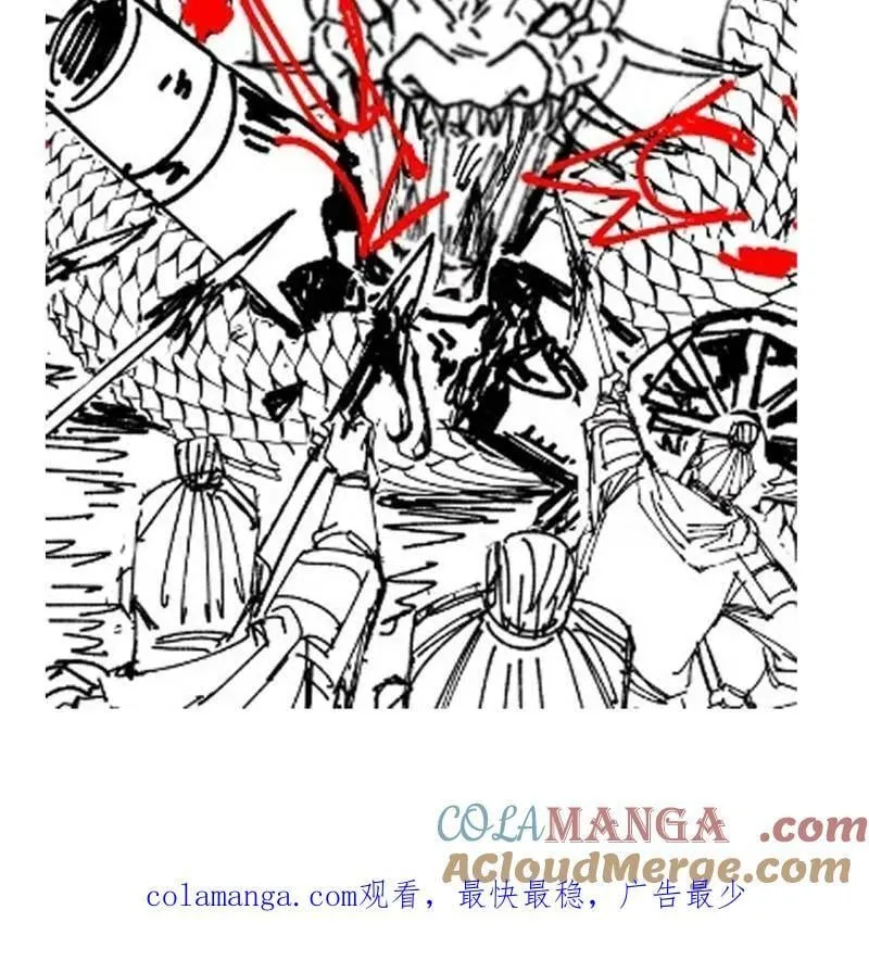 第900话 请假公告 第3页