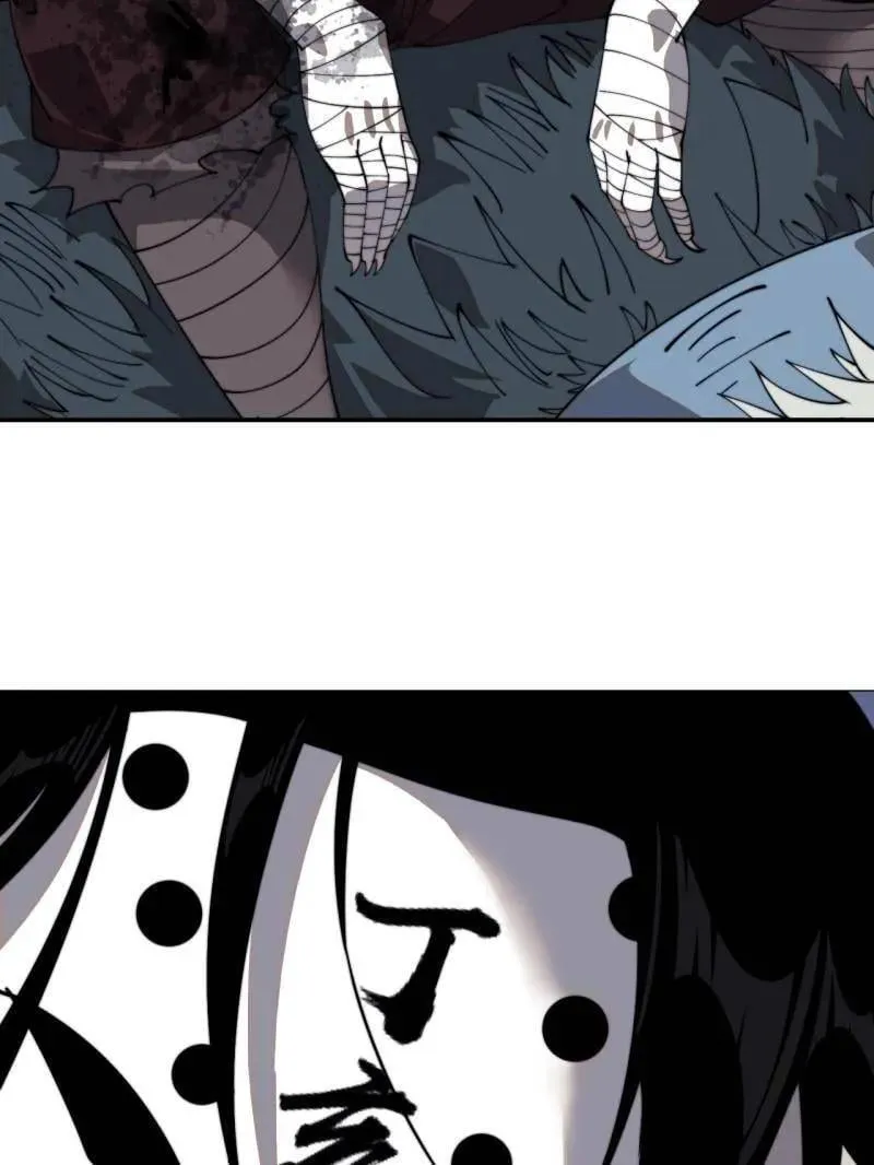 第901话 ：怪事连连 第9页