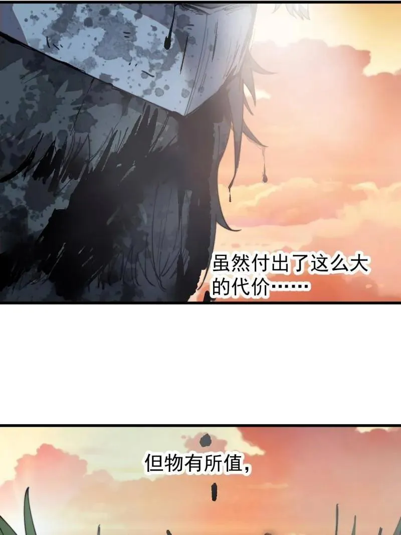 第901话 ：怪事连连 第15页