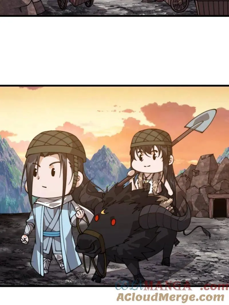 第901话 ：怪事连连 第34页