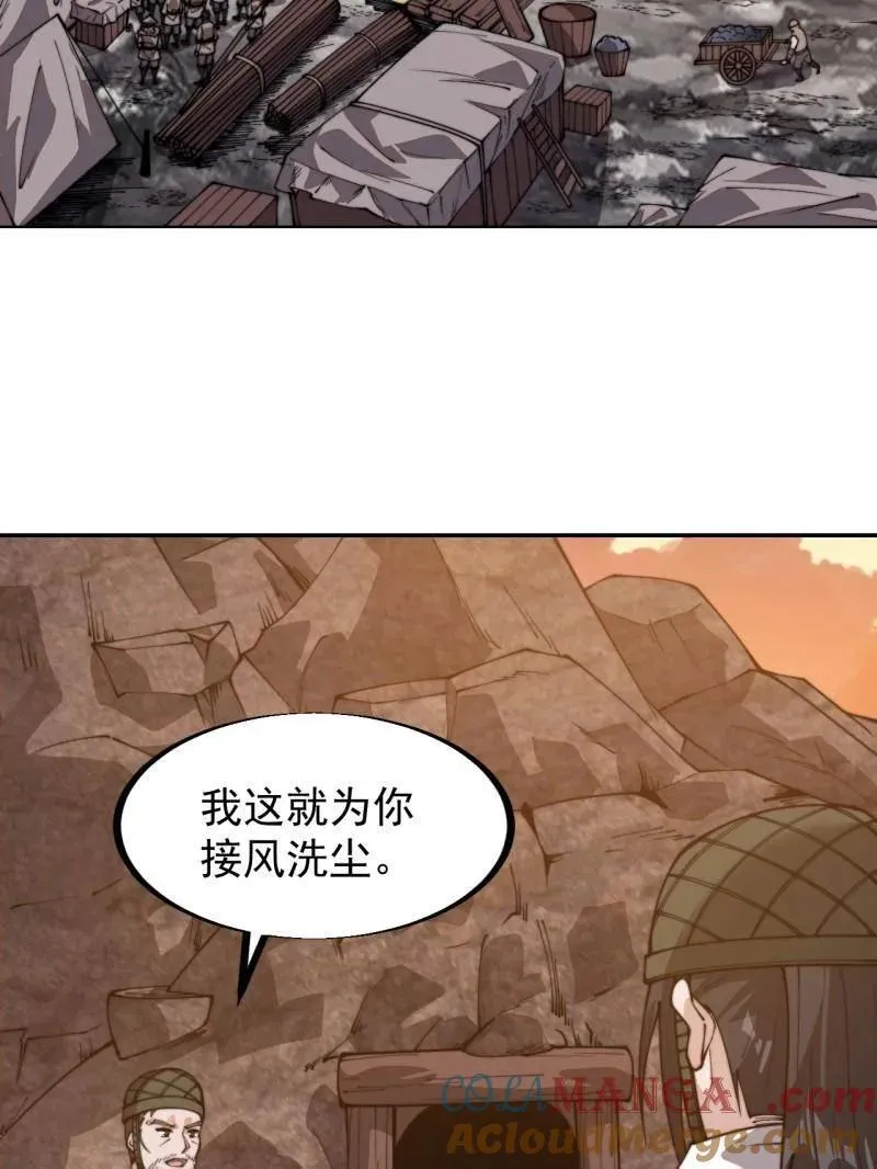 第901话 ：怪事连连 第40页