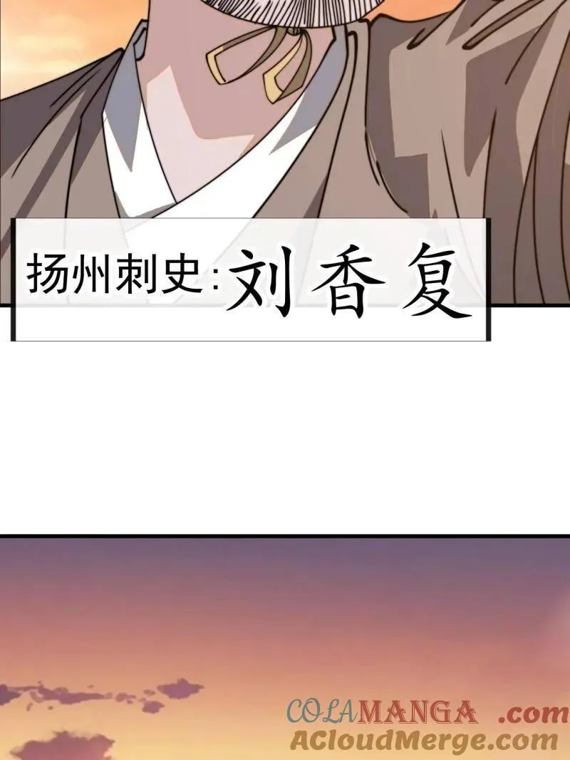 第903话 ：有主之地 第25页