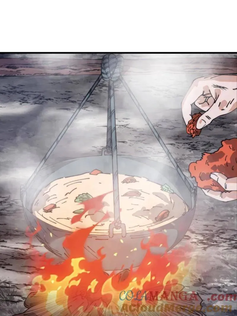 第903话 ：有主之地 第45页