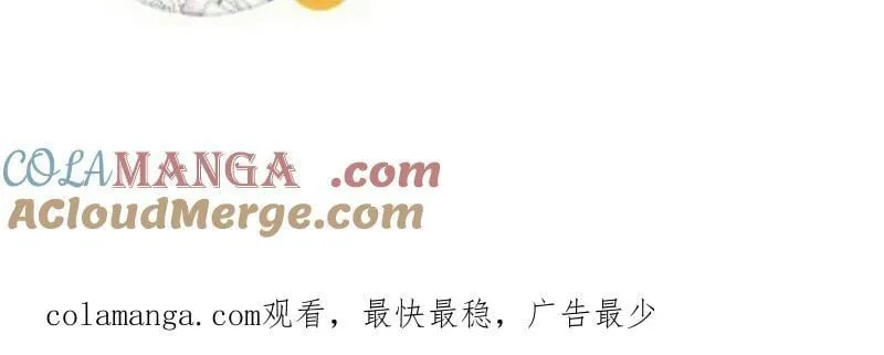 第903话 ：有主之地 第109页