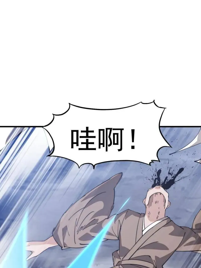 第904话 ：加入 第5页