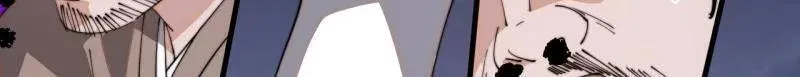第904话 ：加入 第14页
