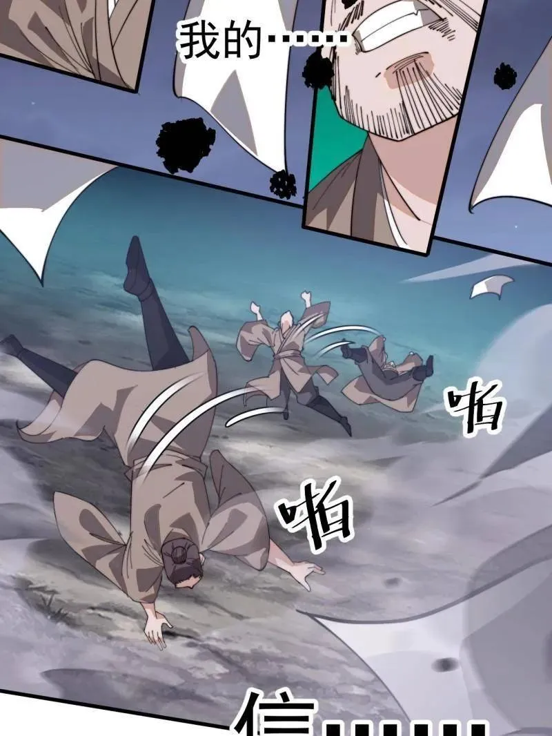 第904话 ：加入 第15页