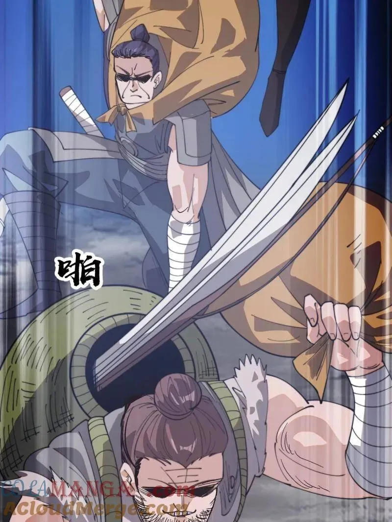 第904话 ：加入 第19页