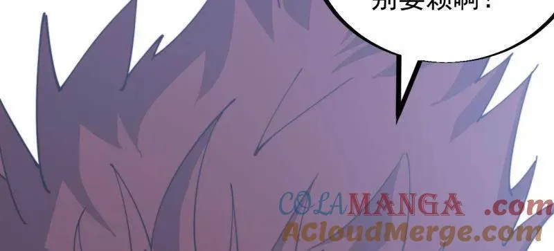 第904话 ：加入 第28页
