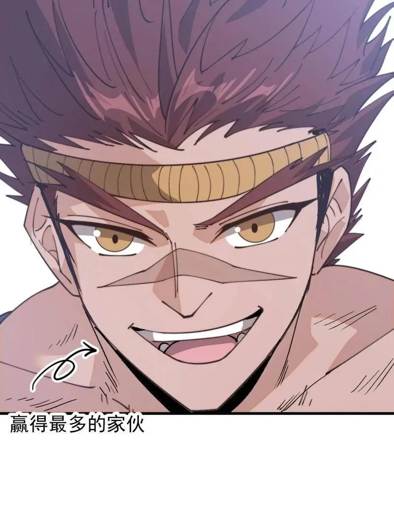 第904话 ：加入 第29页