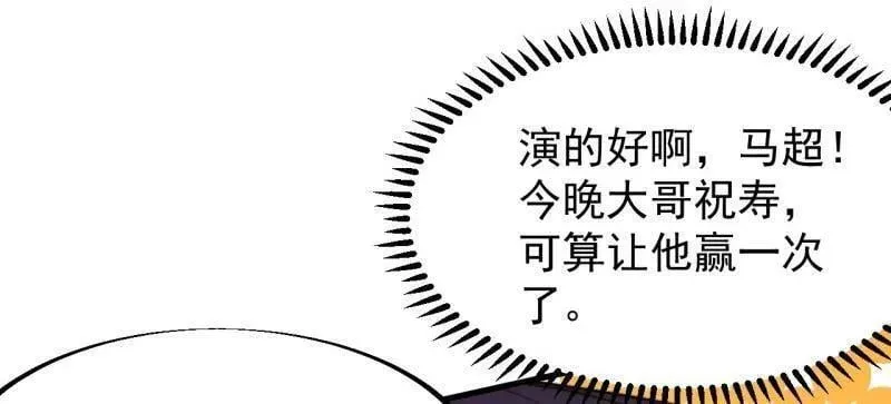第904话 ：加入 第30页
