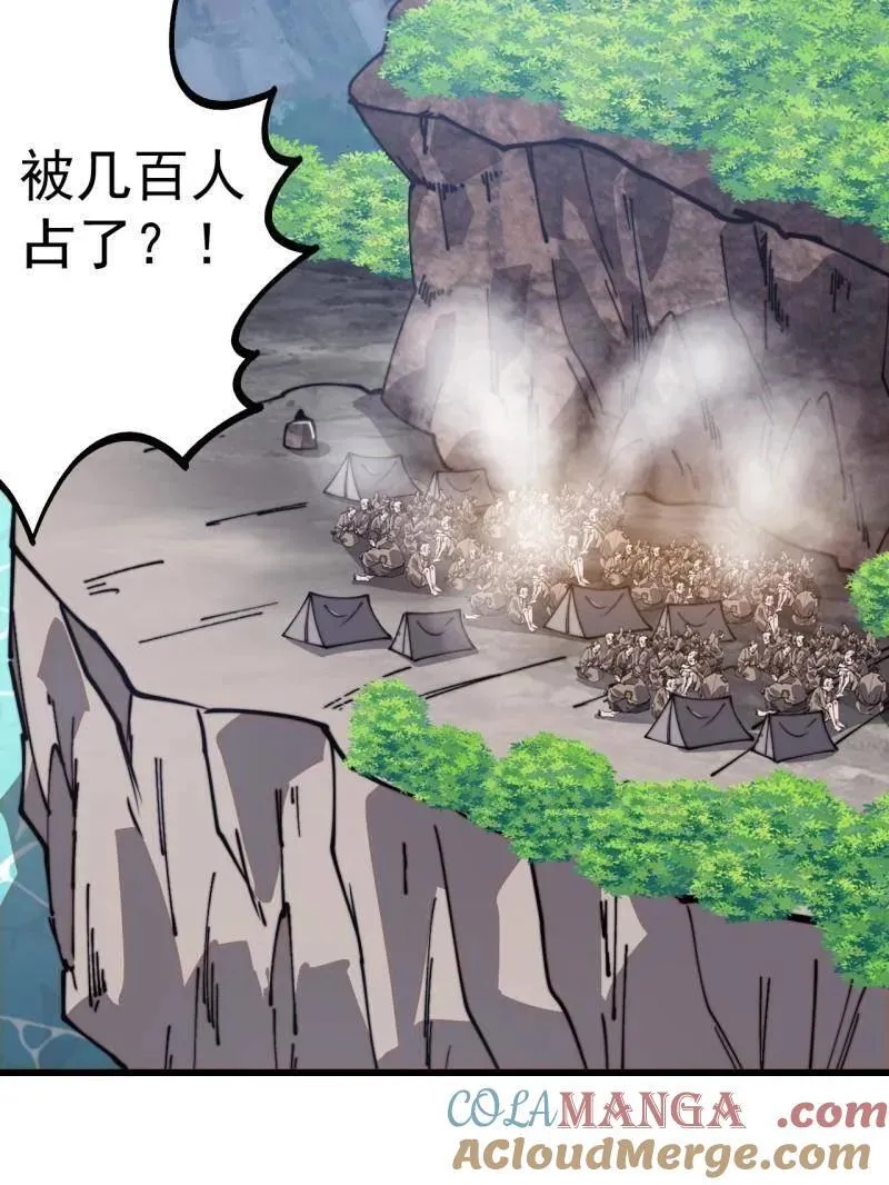第904话 ：加入 第43页