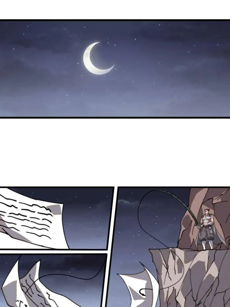 第904话 ：加入 第45页