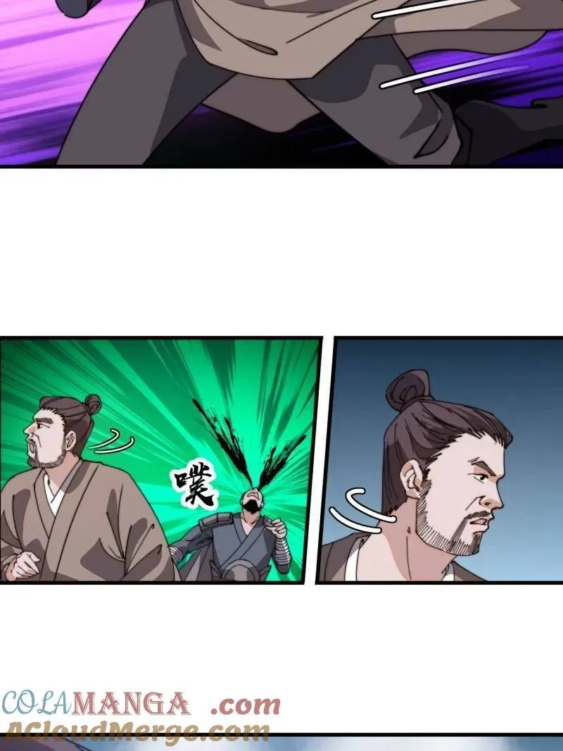 第904话 ：加入 第58页