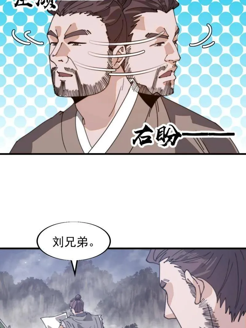 第904话 ：加入 第62页