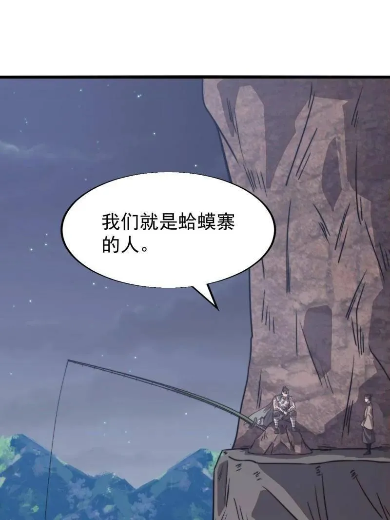 第904话 ：加入 第72页