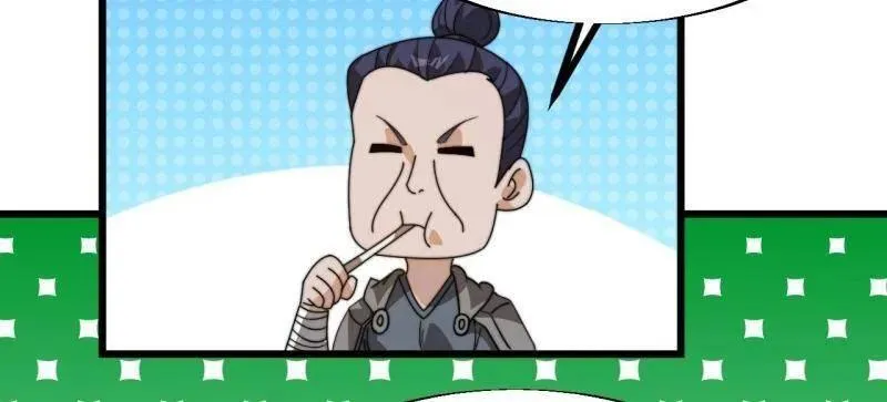 第904话 ：加入 第84页