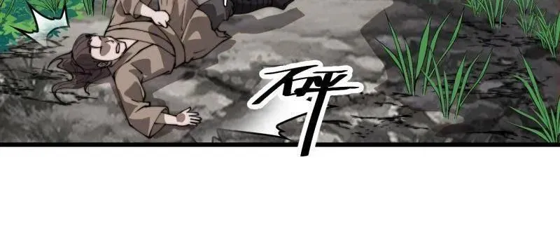 第905话 ：屎到淋头 第18页