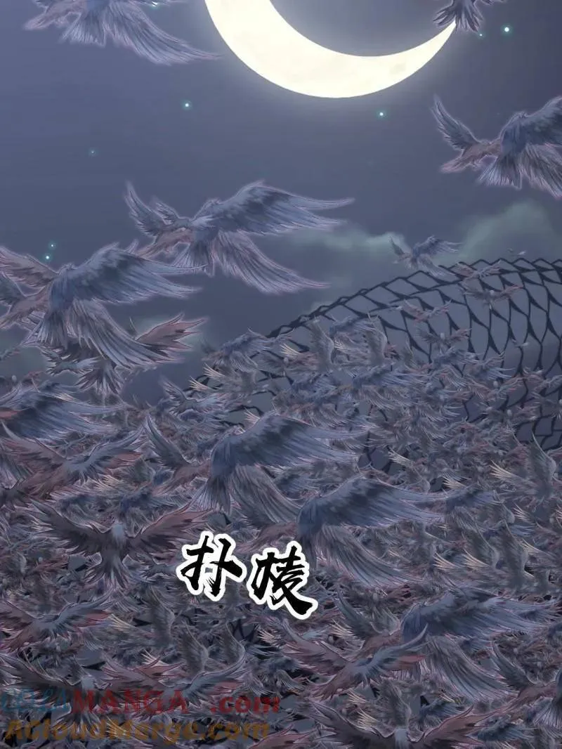 第905话 ：屎到淋头 第49页