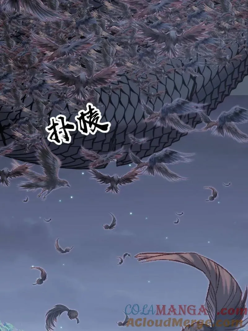 第905话 ：屎到淋头 第53页